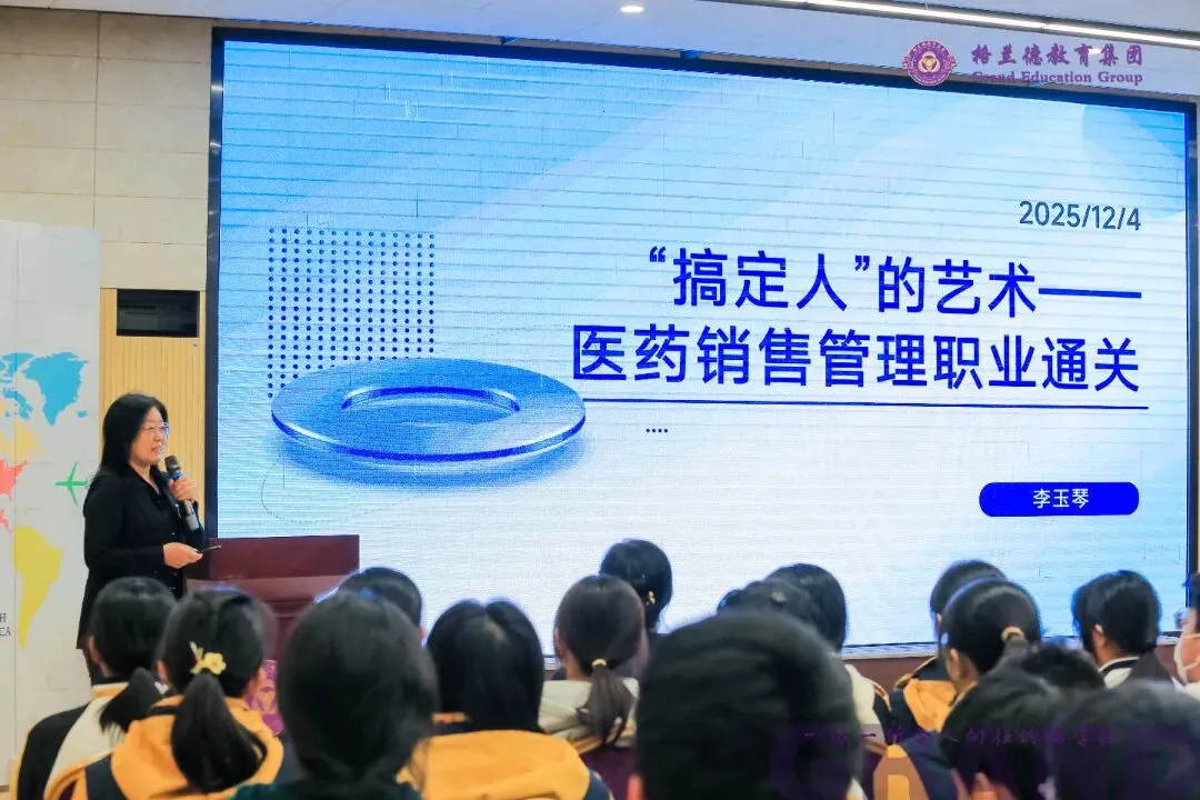 志愿代码M0100!中考志愿填报,锁定青岛格兰德中学高中部-第63张图片-四季读书网 志愿代码M0100!中考志愿填报,锁定青岛格兰德中学高中部-第63张图片-四季读书网