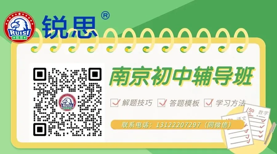 南京2026中考|四大指标生完成率100%的初中大汇总,8区一共103所!-第1张图片-四季读书网 南京2026中考|四大指标生完成率100%的初中大汇总,8区一共103所!-第1张图片-四季读书网