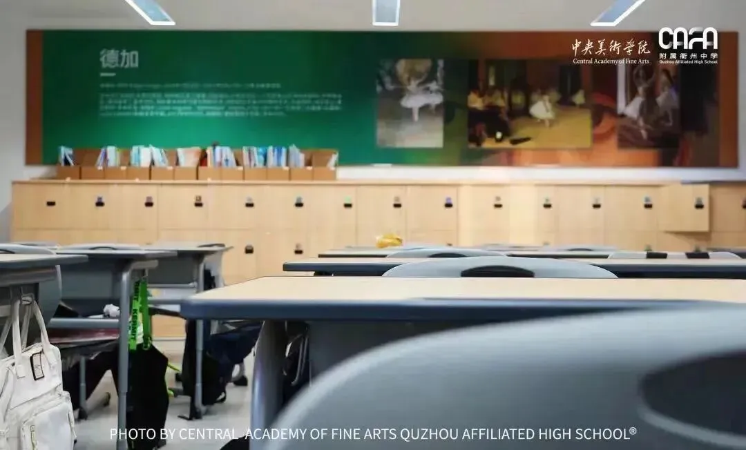 中考在即 高中择校 | 5.27重点美术高中校长见面会(上海专场)等你预约!-第28张图片-四季读书网