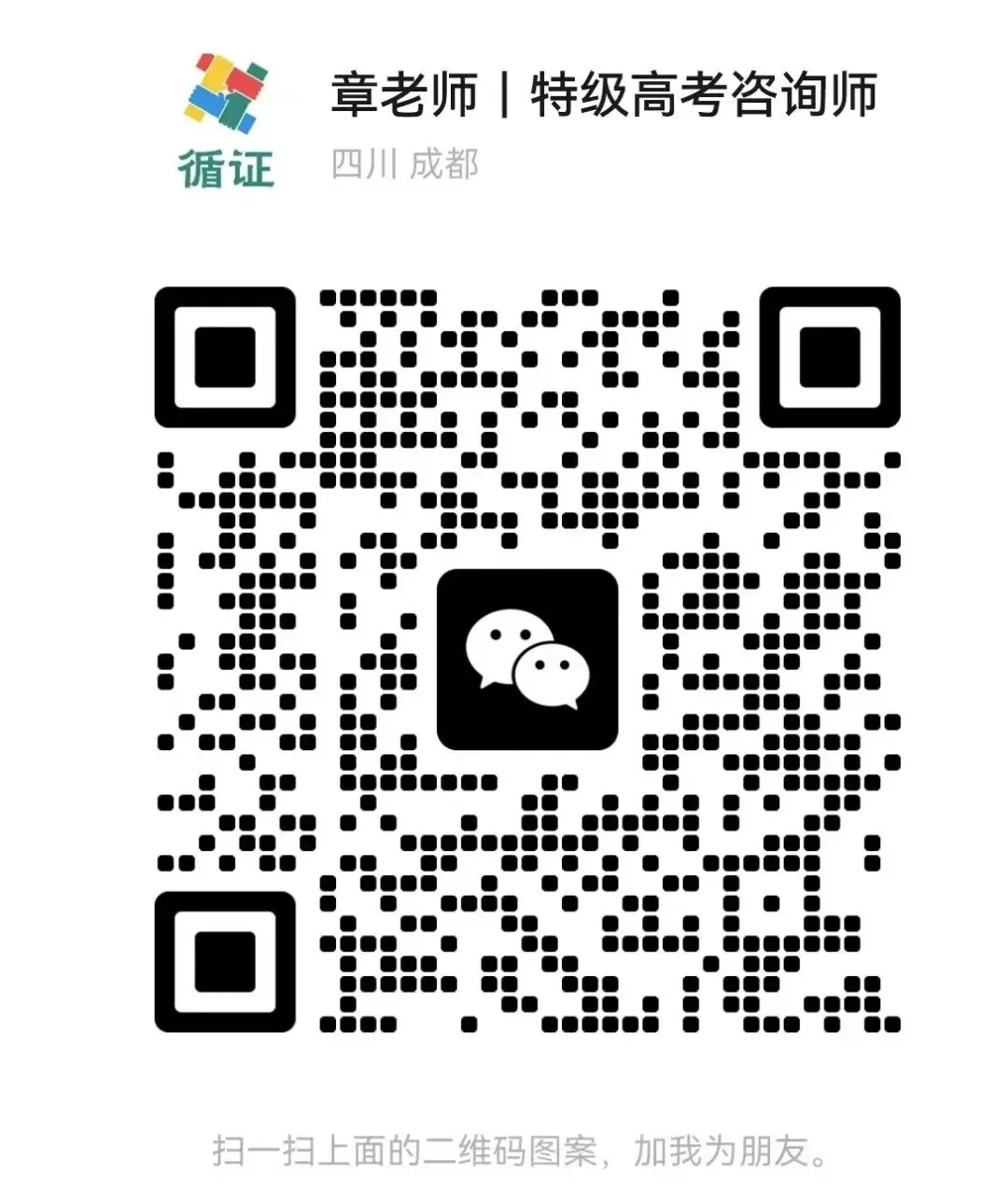 新高考家长,如何通过提升学习能力?提升成绩,助力孩子高考学业成功!-第3张图片-四季读书网 新高考家长,如何通过提升学习能力?提升成绩,助力孩子高考学业成功!-第3张图片-四季读书网