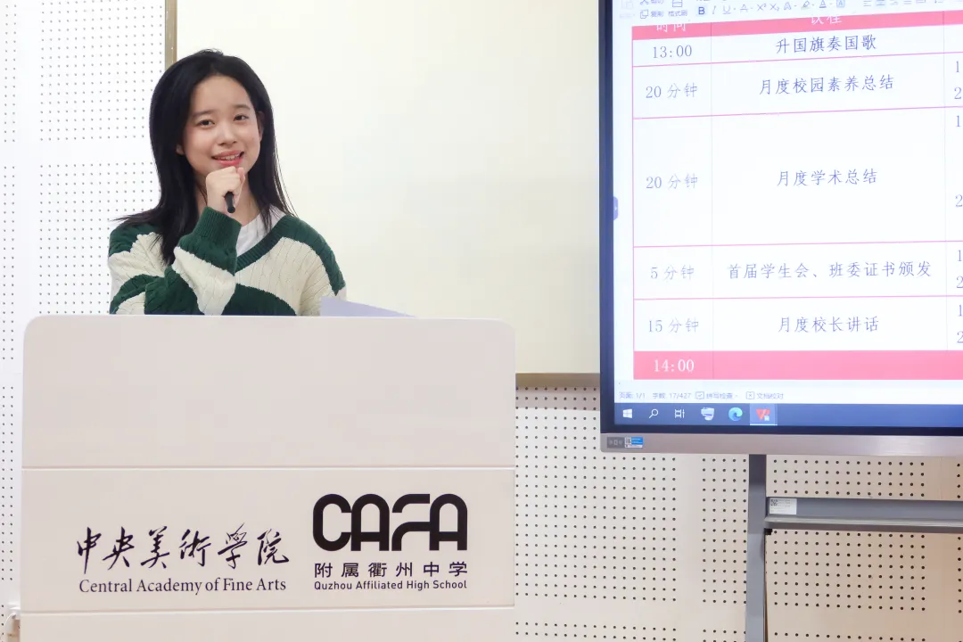 中考在即 高中择校 | 5.27重点美术高中校长见面会(上海专场)等你预约!-第33张图片-四季读书网