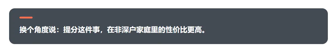 干货整理 | 深圳中考深户与非深户:86% 对 23%,分差最大 31 分!初中家长建议收藏!-第6张图片-四季读书网 干货整理 | 深圳中考深户与非深户:86% 对 23%,分差最大 31 分!初中家长建议收藏!-第6张图片-四季读书网