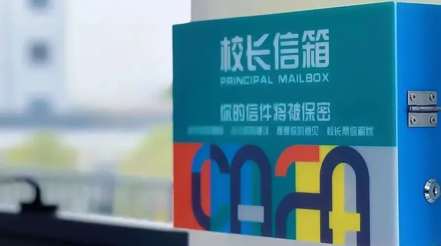 中考在即 高中择校 | 5.27重点美术高中校长见面会(上海专场)等你预约!-第35张图片-四季读书网