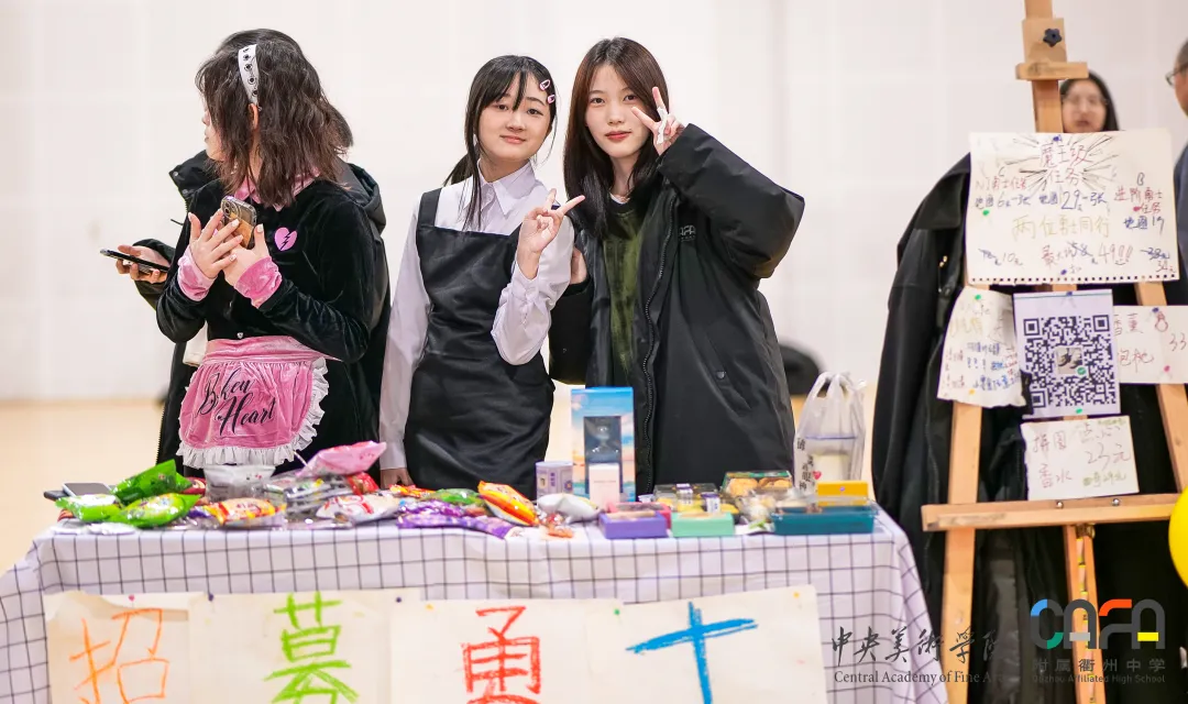 中考在即 高中择校 | 5.27重点美术高中校长见面会(上海专场)等你预约!-第41张图片-四季读书网