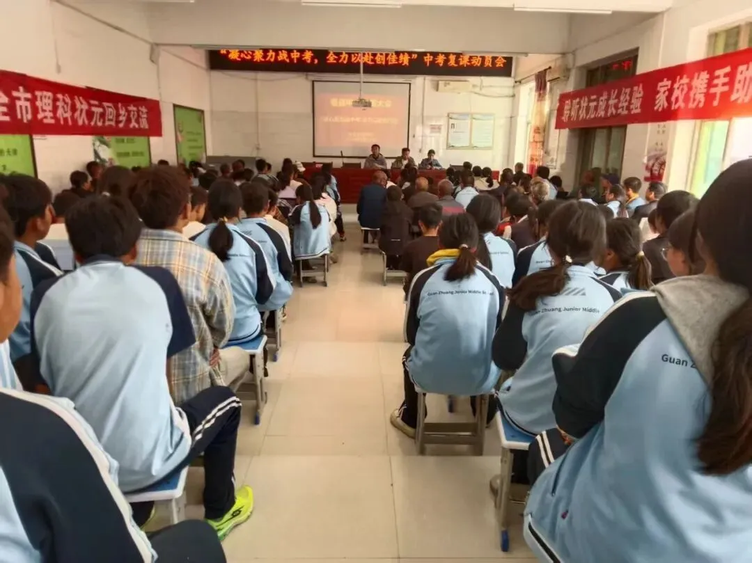 动态I凝心聚力战中考•全力以赴创佳绩—淳化县官庄初级中学召开2027届备考系列动员大会-第4张图片-四季读书网 动态I凝心聚力战中考•全力以赴创佳绩—淳化县官庄初级中学召开2027届备考系列动员大会-第4张图片-四季读书网