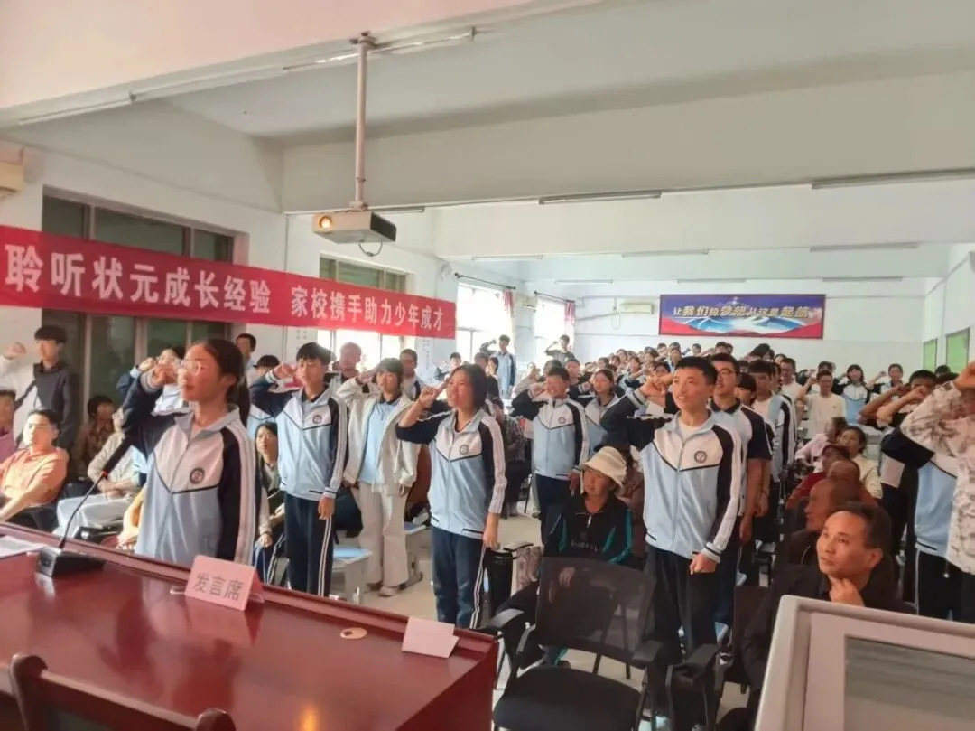 动态I凝心聚力战中考•全力以赴创佳绩—淳化县官庄初级中学召开2027届备考系列动员大会-第12张图片-四季读书网 动态I凝心聚力战中考•全力以赴创佳绩—淳化县官庄初级中学召开2027届备考系列动员大会-第12张图片-四季读书网