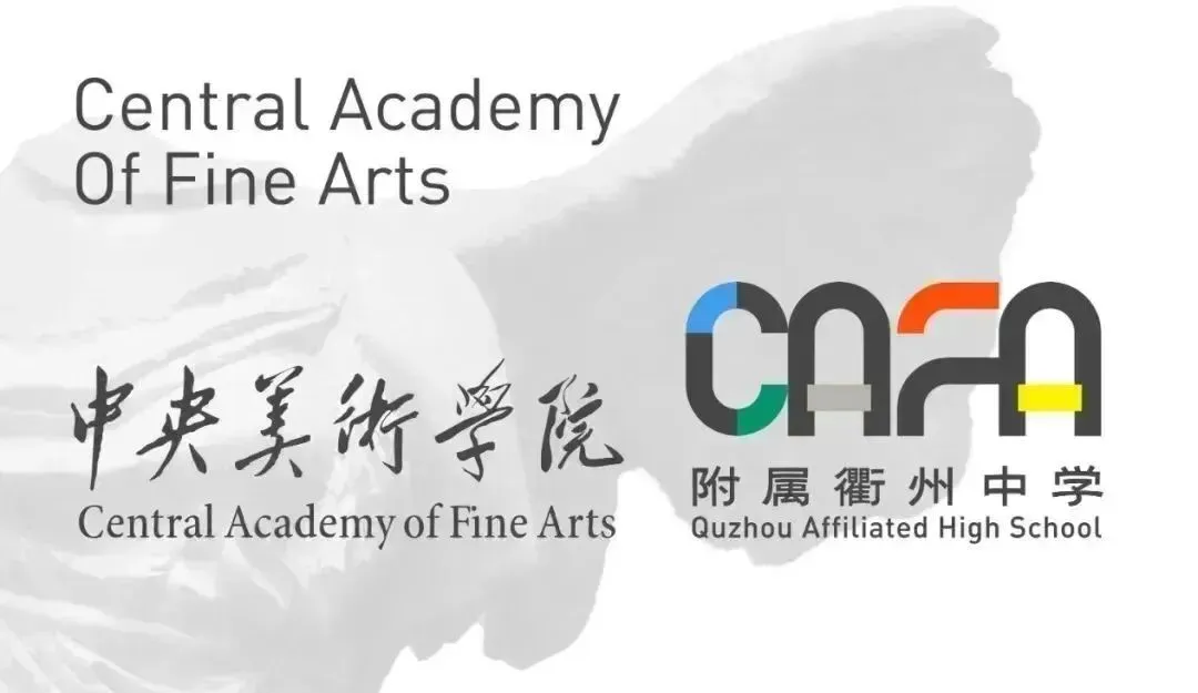 中考在即 高中择校 | 5.27重点美术高中校长见面会(上海专场)等你预约!-第49张图片-四季读书网