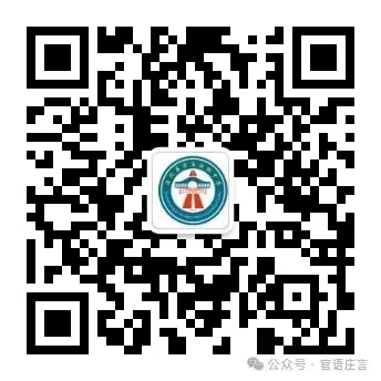 动态I凝心聚力战中考•全力以赴创佳绩—淳化县官庄初级中学召开2027届备考系列动员大会-第28张图片-四季读书网 动态I凝心聚力战中考•全力以赴创佳绩—淳化县官庄初级中学召开2027届备考系列动员大会-第28张图片-四季读书网