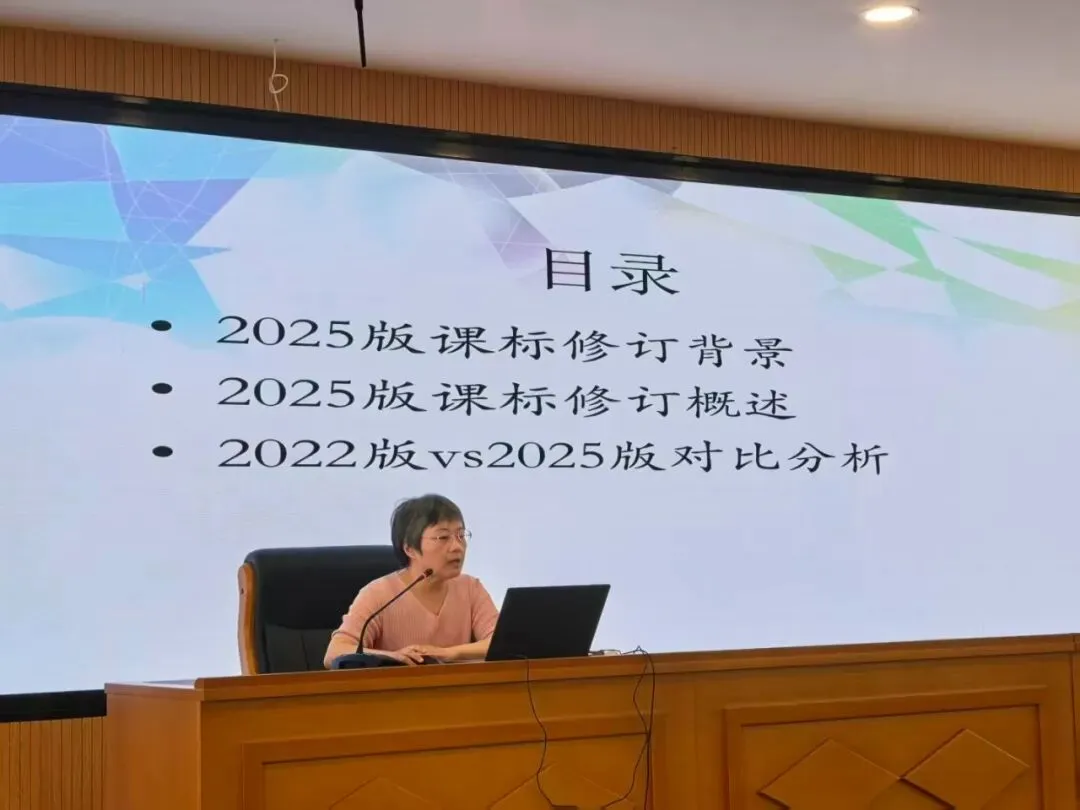 双标领航,精研中考——耿萍初中英语名师工作室参与2026年新华区初中英语学科研修活动-第2张图片-四季读书网 双标领航,精研中考——耿萍初中英语名师工作室参与2026年新华区初中英语学科研修活动-第2张图片-四季读书网