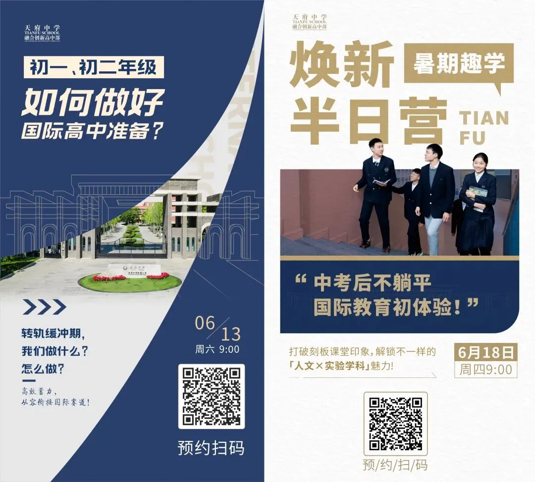 高考落幕之后:我们能否把专业选择拉长到三年?-第9张图片-四季读书网 高考落幕之后:我们能否把专业选择拉长到三年?-第9张图片-四季读书网