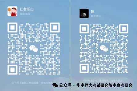 2026新高考试题设计核心导向:从“解题技巧”全面转向“学科素养”和“真实思考能力”——语文、数学、外语试题分析及教学建议-第1张图片-四季读书网 2026新高考试题设计核心导向:从“解题技巧”全面转向“学科素养”和“真实思考能力”——语文、数学、外语试题分析及教学建议-第1张图片-四季读书网