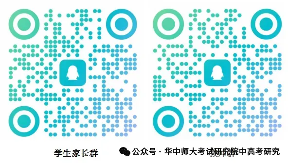2026新高考试题设计核心导向:从“解题技巧”全面转向“学科素养”和“真实思考能力”——语文、数学、外语试题分析及教学建议-第2张图片-四季读书网 2026新高考试题设计核心导向:从“解题技巧”全面转向“学科素养”和“真实思考能力”——语文、数学、外语试题分析及教学建议-第2张图片-四季读书网