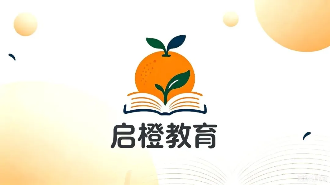 和平益中25—26学年九(上)数学月考试卷-第1张图片-四季读书网