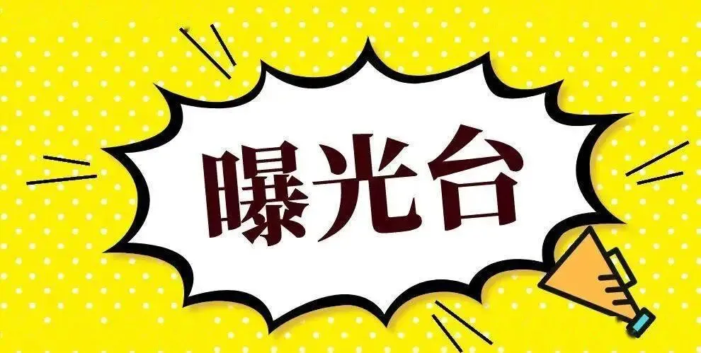 家长看过来!烧鸡2026年中考录取榜曝光!牛蛙云集!-第2张图片-四季读书网 家长看过来!烧鸡2026年中考录取榜曝光!牛蛙云集!-第2张图片-四季读书网