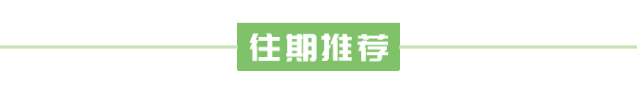 家长看过来!烧鸡2026年中考录取榜曝光!牛蛙云集!-第11张图片-四季读书网 家长看过来!烧鸡2026年中考录取榜曝光!牛蛙云集!-第11张图片-四季读书网