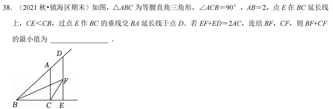 初二上必考专题3:最值问题题型全合集-第50张图片-四季读书网 初二上必考专题3:最值问题题型全合集-第50张图片-四季读书网