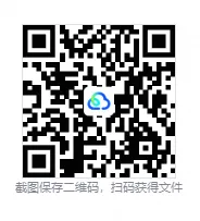 【竞赛真题】外研社·国才杯2023-2026年5月笔译赛&综合能力赛历年与答案解析-第6张图片-四季读书网