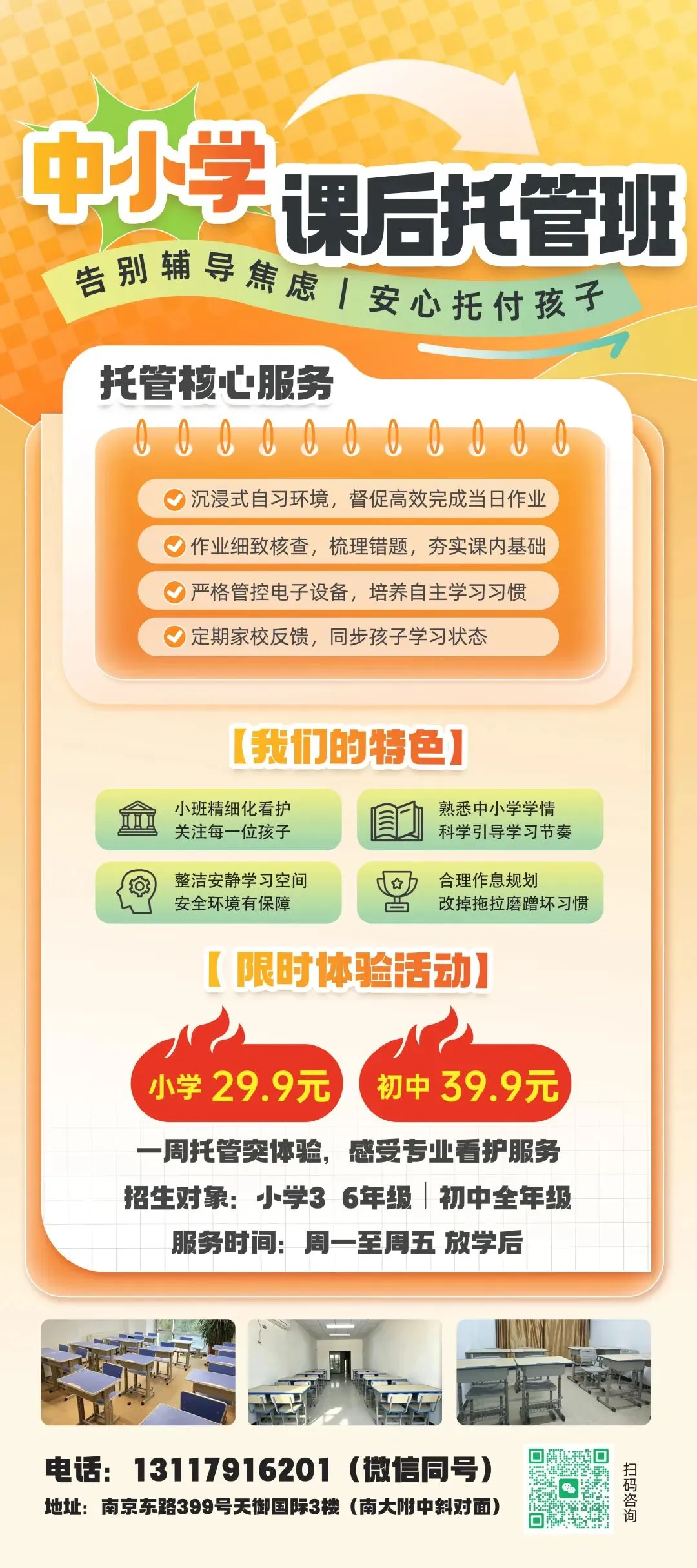 【高考真题】2026年江西省高考各科真题及答案出炉!-第12张图片-四季读书网 【高考真题】2026年江西省高考各科真题及答案出炉!-第12张图片-四季读书网