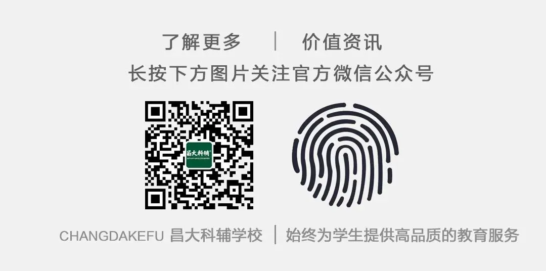 【高考真题】2026年江西省高考各科真题及答案出炉!-第20张图片-四季读书网 【高考真题】2026年江西省高考各科真题及答案出炉!-第20张图片-四季读书网