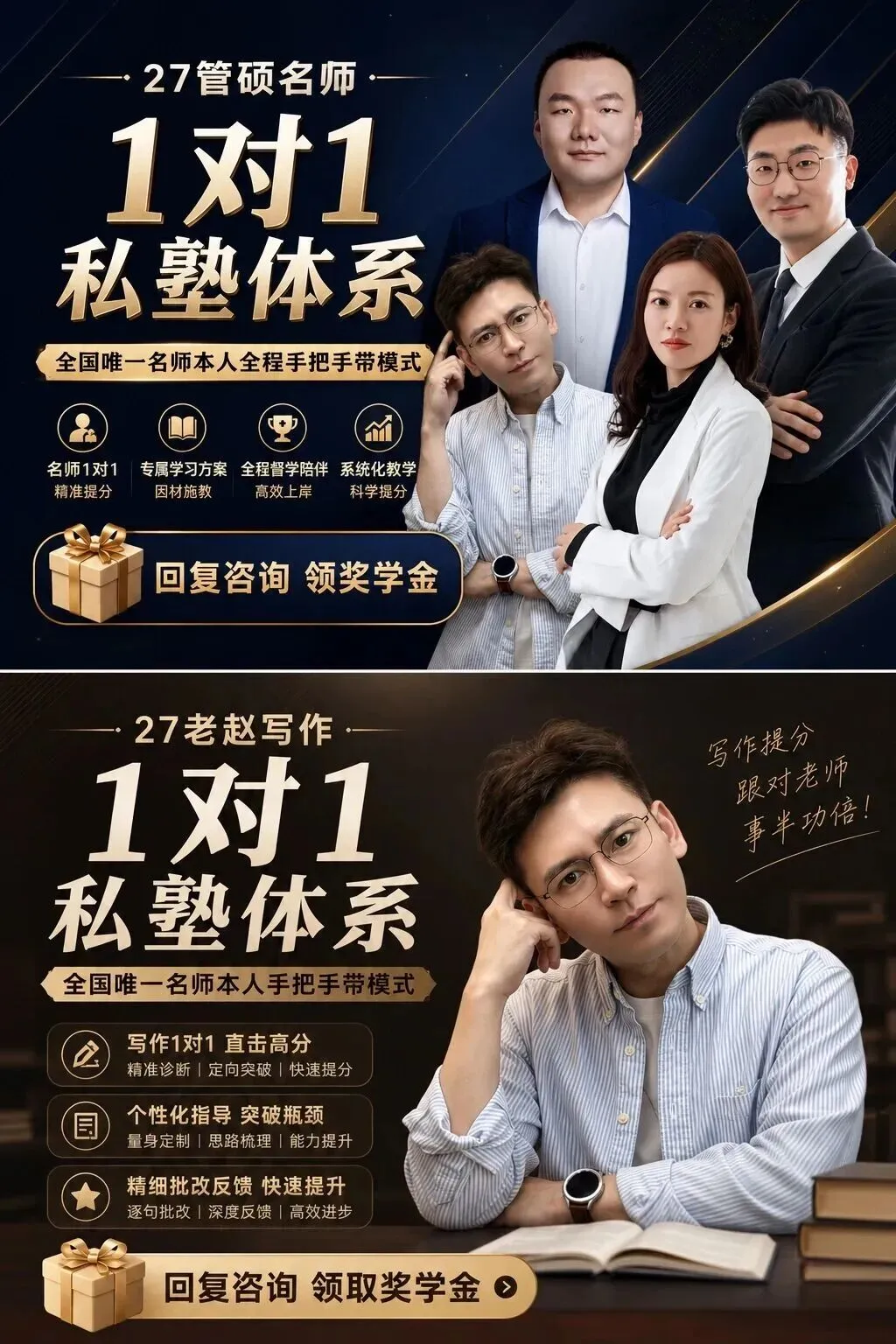 距考试90天,真题、模考、错题本怎么排顺序-第5张图片-四季读书网 距考试90天,真题、模考、错题本怎么排顺序-第5张图片-四季读书网
