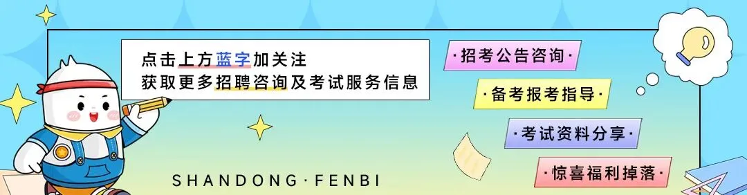 关于粉笔模考试题及真题解析授权使用与侵权追责的严正声明-第1张图片-四季读书网 关于粉笔模考试题及真题解析授权使用与侵权追责的严正声明-第1张图片-四季读书网