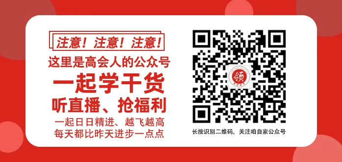 2026年新!高级会计师答辩真题(速背)-第1张图片-四季读书网