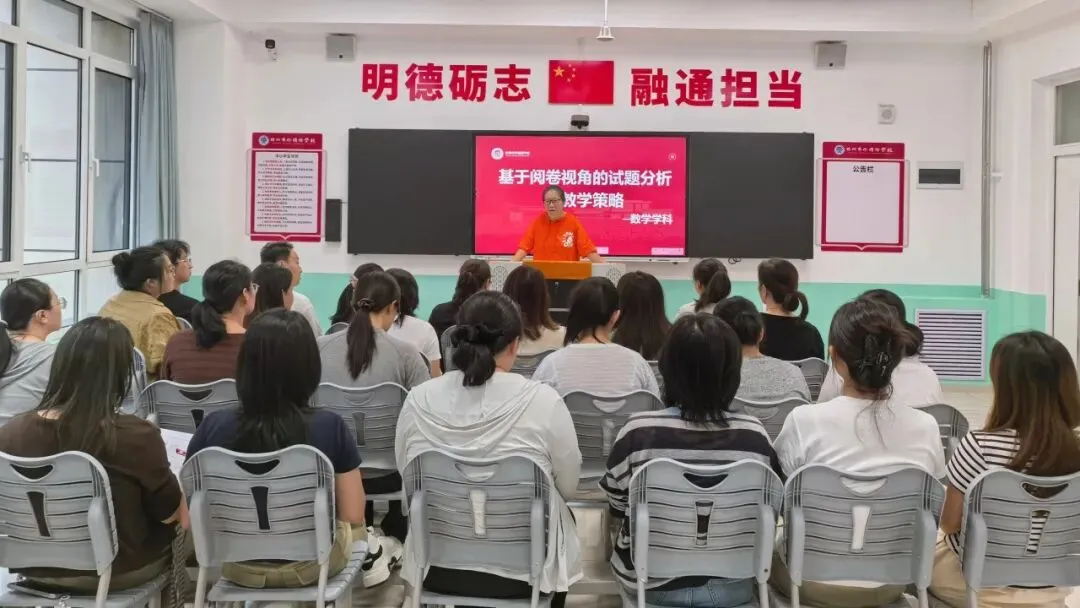 研真题明方向 优教法提质效 ——忻州市外国语学校初中部学科大教研为课堂教学精准导航-第21张图片-四季读书网 研真题明方向 优教法提质效 ——忻州市外国语学校初中部学科大教研为课堂教学精准导航-第21张图片-四季读书网