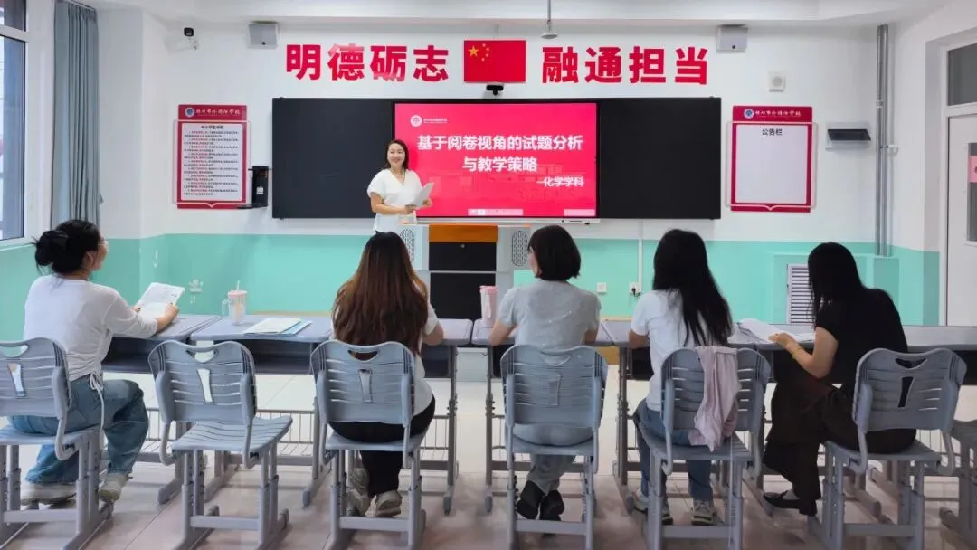 研真题明方向 优教法提质效 ——忻州市外国语学校初中部学科大教研为课堂教学精准导航-第41张图片-四季读书网 研真题明方向 优教法提质效 ——忻州市外国语学校初中部学科大教研为课堂教学精准导航-第41张图片-四季读书网