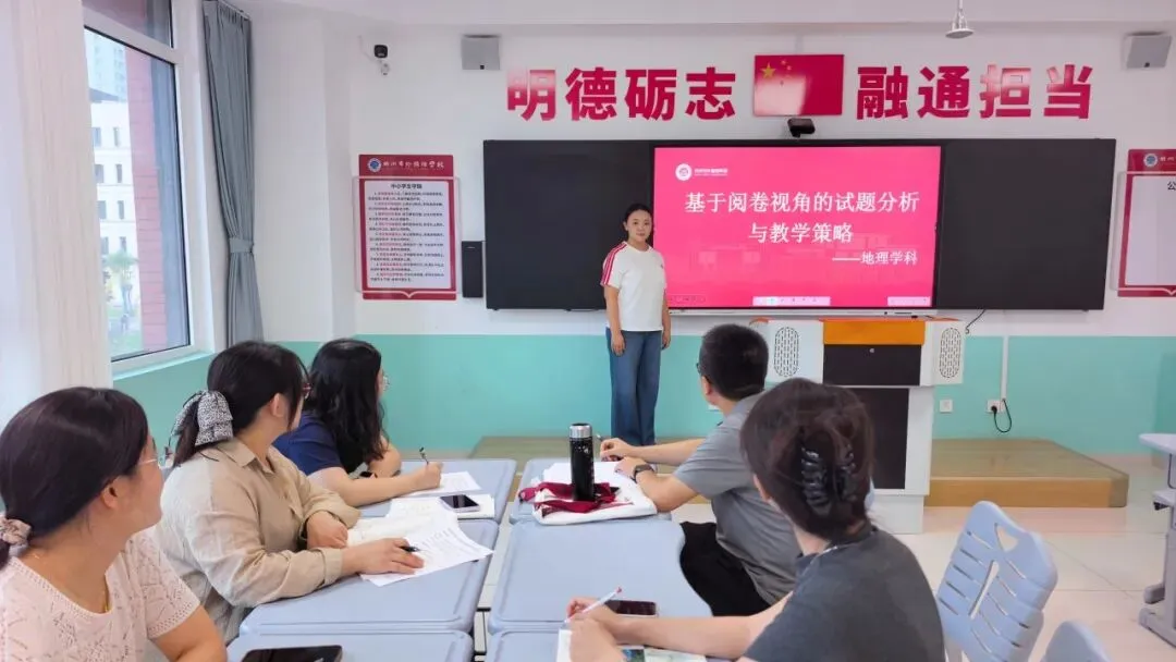 研真题明方向 优教法提质效 ——忻州市外国语学校初中部学科大教研为课堂教学精准导航-第49张图片-四季读书网 研真题明方向 优教法提质效 ——忻州市外国语学校初中部学科大教研为课堂教学精准导航-第49张图片-四季读书网