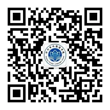 研真题明方向 优教法提质效 ——忻州市外国语学校初中部学科大教研为课堂教学精准导航-第50张图片-四季读书网 研真题明方向 优教法提质效 ——忻州市外国语学校初中部学科大教研为课堂教学精准导航-第50张图片-四季读书网