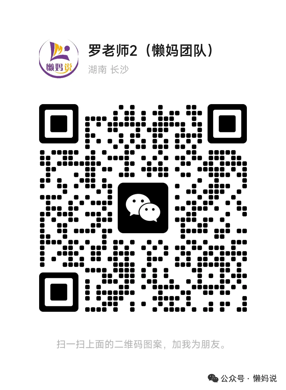 初三这张表,决定你明年5月,敢不敢填指标生!-第5张图片-四季读书网 初三这张表,决定你明年5月,敢不敢填指标生!-第5张图片-四季读书网