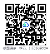 2008-2026山东省考真题合集(行测申论历年试题+答题卡完整版)-第5张图片-四季读书网 2008-2026山东省考真题合集(行测申论历年试题+答题卡完整版)-第5张图片-四季读书网