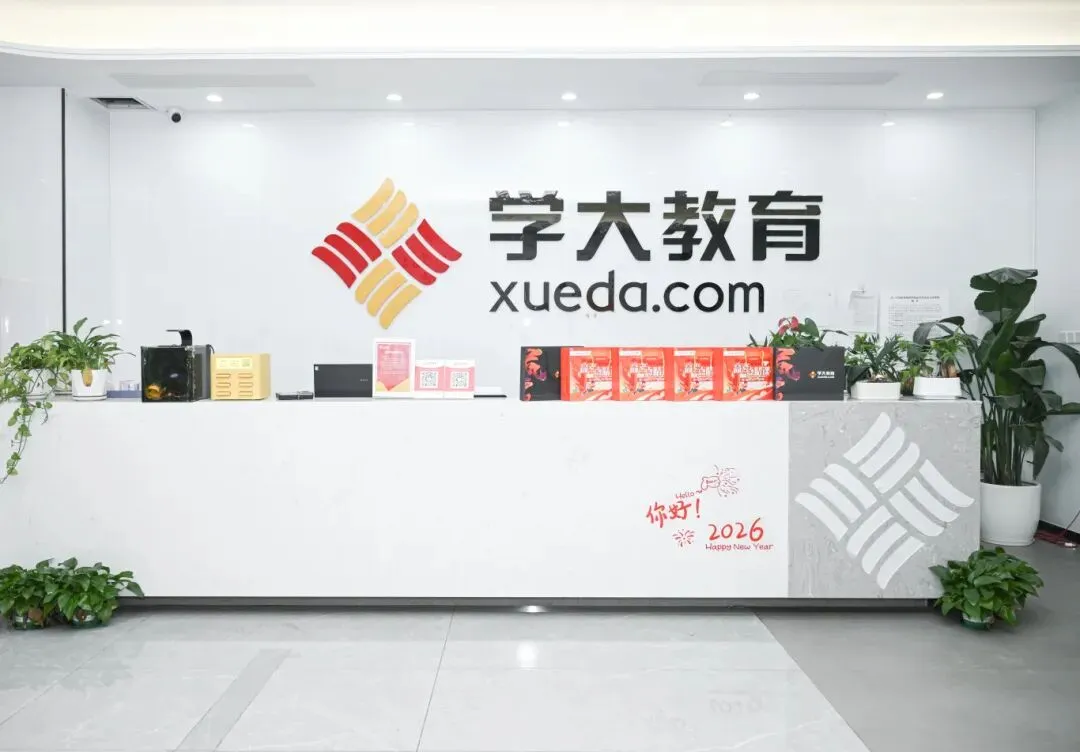 初三家长必存!2027贵阳中考关键时间节点汇总:会考12月、体考4月、志愿7月-第26张图片-四季读书网 初三家长必存!2027贵阳中考关键时间节点汇总:会考12月、体考4月、志愿7月-第26张图片-四季读书网