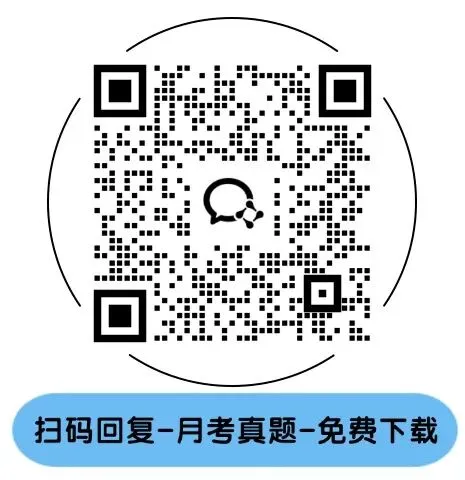 月考倒计时,25-26河南初三名校联考月考试卷!点击下载-第19张图片-四季读书网