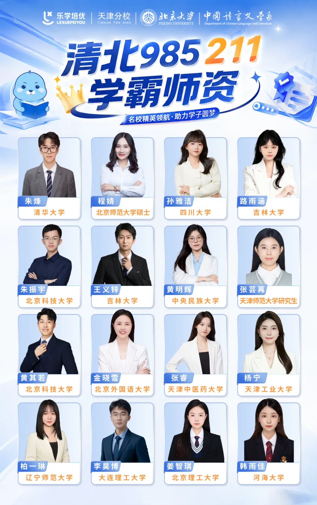 初三语文避坑指南:拒绝前松后紧,稳稳拿捏中考语文-第2张图片-四季读书网 初三语文避坑指南:拒绝前松后紧,稳稳拿捏中考语文-第2张图片-四季读书网