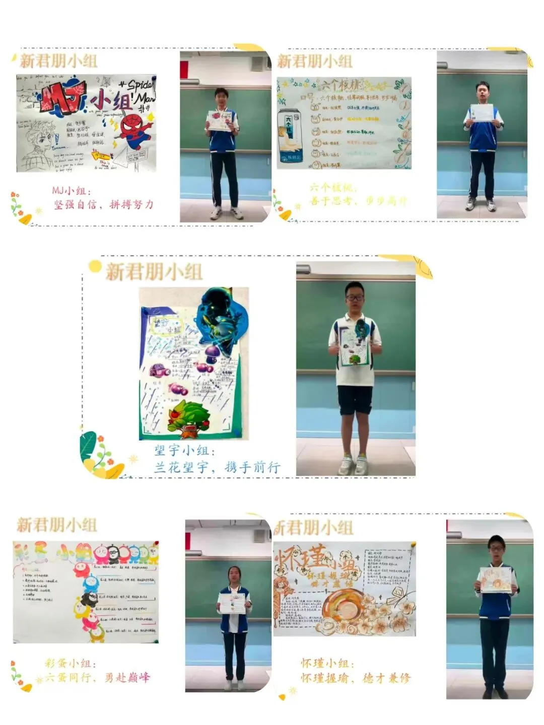融光同行,和合致远|丽泽中学初三(2)班、(3)班升旗仪式-第9张图片-四季读书网 融光同行,和合致远|丽泽中学初三(2)班、(3)班升旗仪式-第9张图片-四季读书网