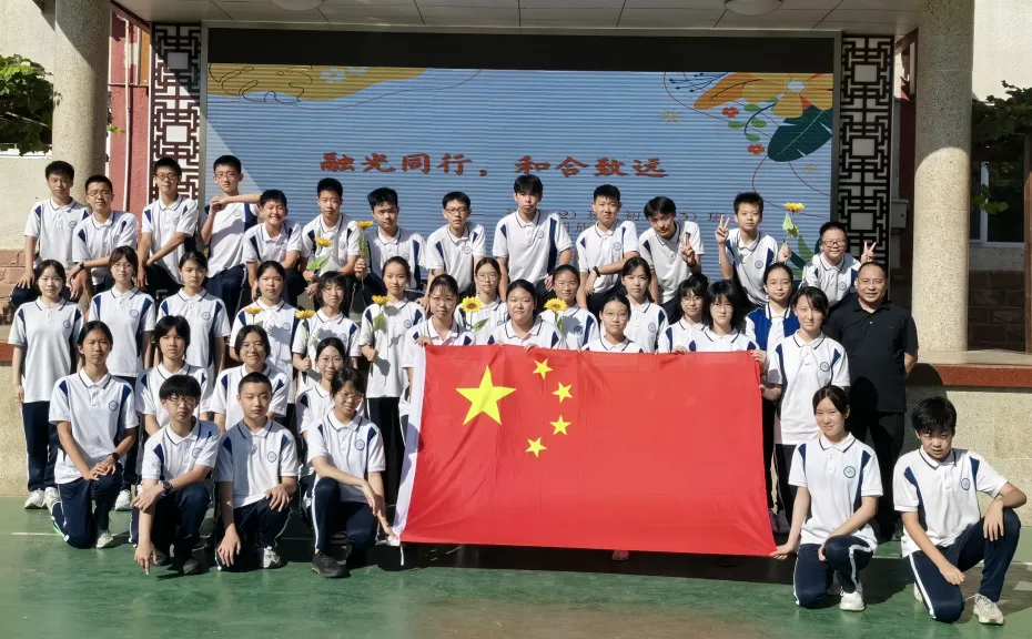 融光同行,和合致远|丽泽中学初三(2)班、(3)班升旗仪式-第13张图片-四季读书网 融光同行,和合致远|丽泽中学初三(2)班、(3)班升旗仪式-第13张图片-四季读书网