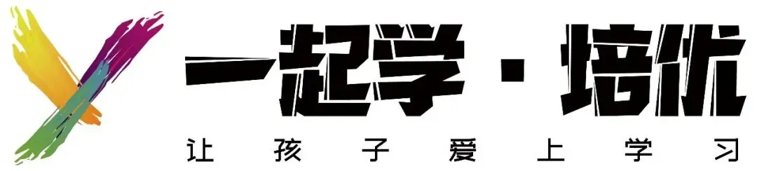 我们一起走过初三这一年|距离中考271天 + 中考英语每日一题-第1张图片-四季读书网