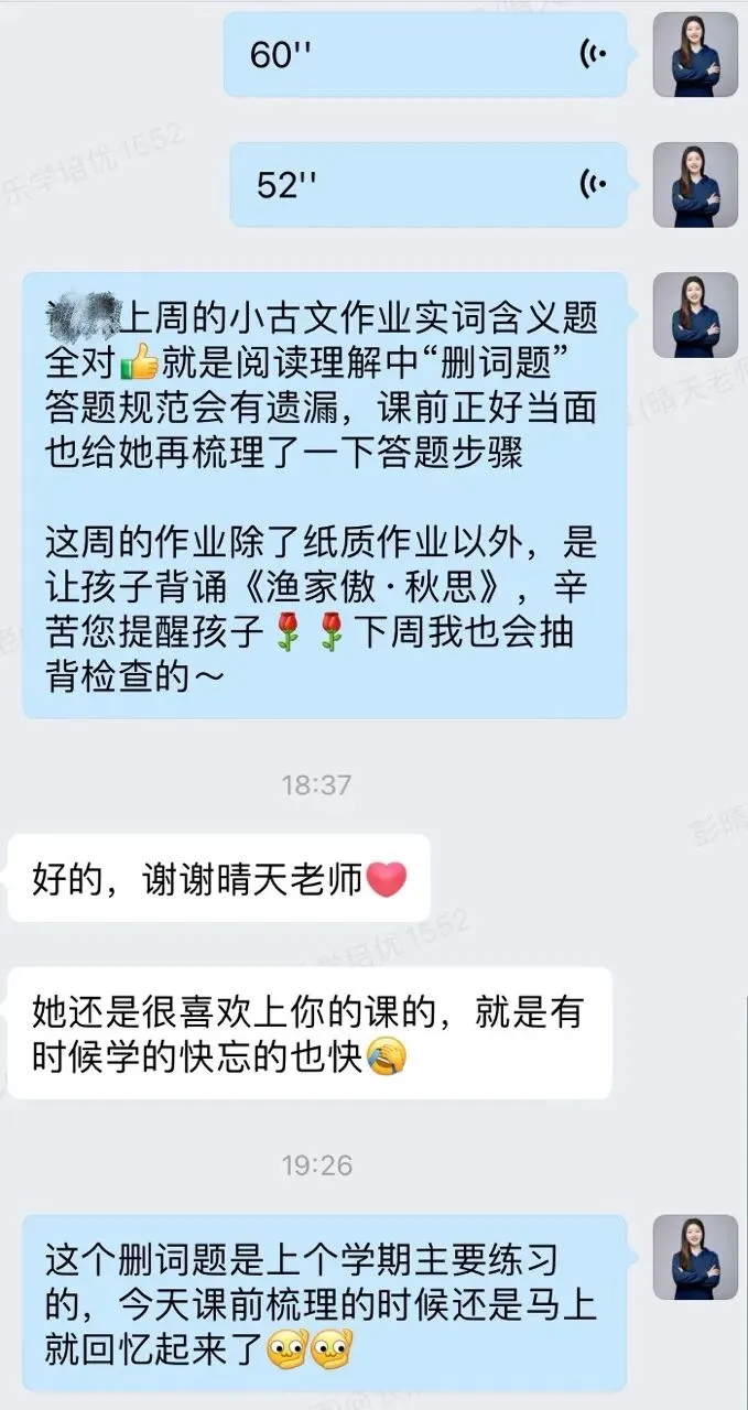 长沙家长最大的误区:以为市区和长沙县中考一样,结果孩子中考直接滑档-第10张图片-四季读书网 长沙家长最大的误区:以为市区和长沙县中考一样,结果孩子中考直接滑档-第10张图片-四季读书网