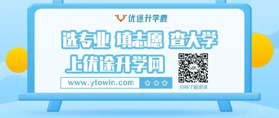 高考之外备选|解读香港理工大学 2027 内地本科招生-第2张图片-四季读书网