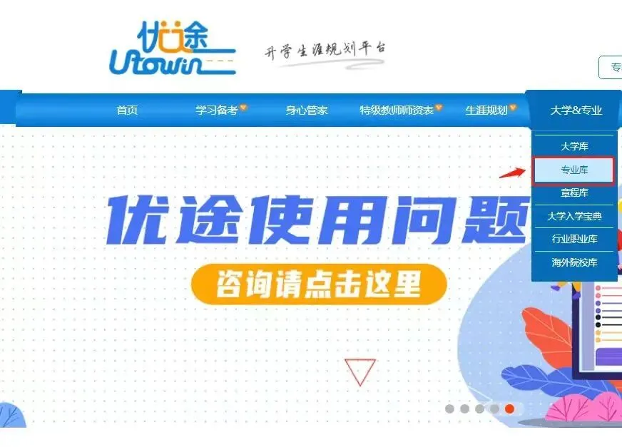 高考之外备选|解读香港理工大学 2027 内地本科招生-第16张图片-四季读书网