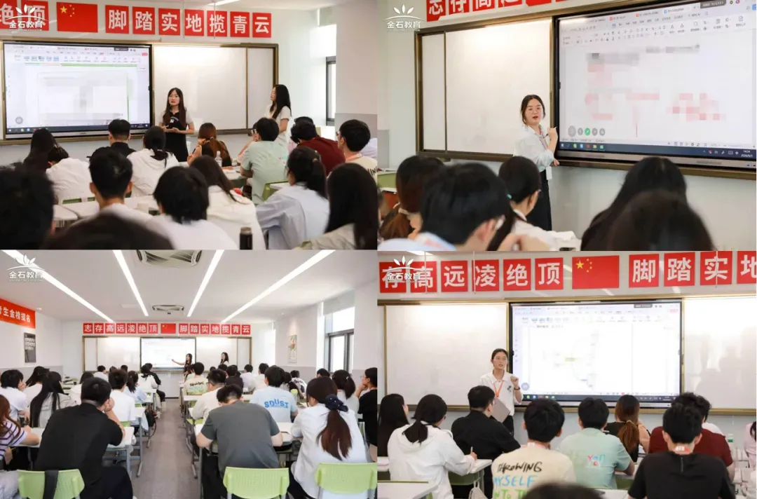 新学年开启!金石教育初三、高三全半托服务招生中��-第2张图片-四季读书网