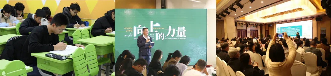 新学年开启!金石教育初三、高三全半托服务招生中��-第4张图片-四季读书网