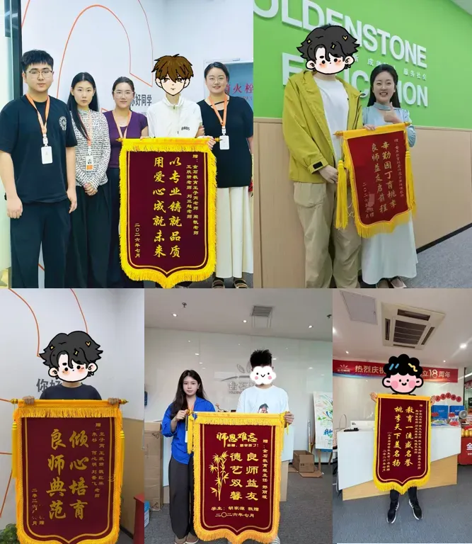 新学年开启!金石教育初三、高三全半托服务招生中��-第6张图片-四季读书网