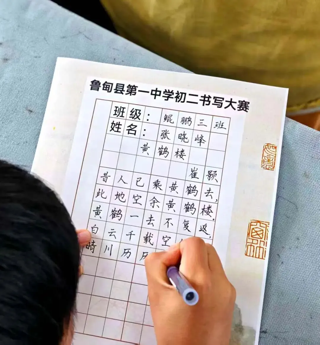 初一、初二年级推普周经典诵读暨规范汉字书写比赛活动-第11张图片-四季读书网