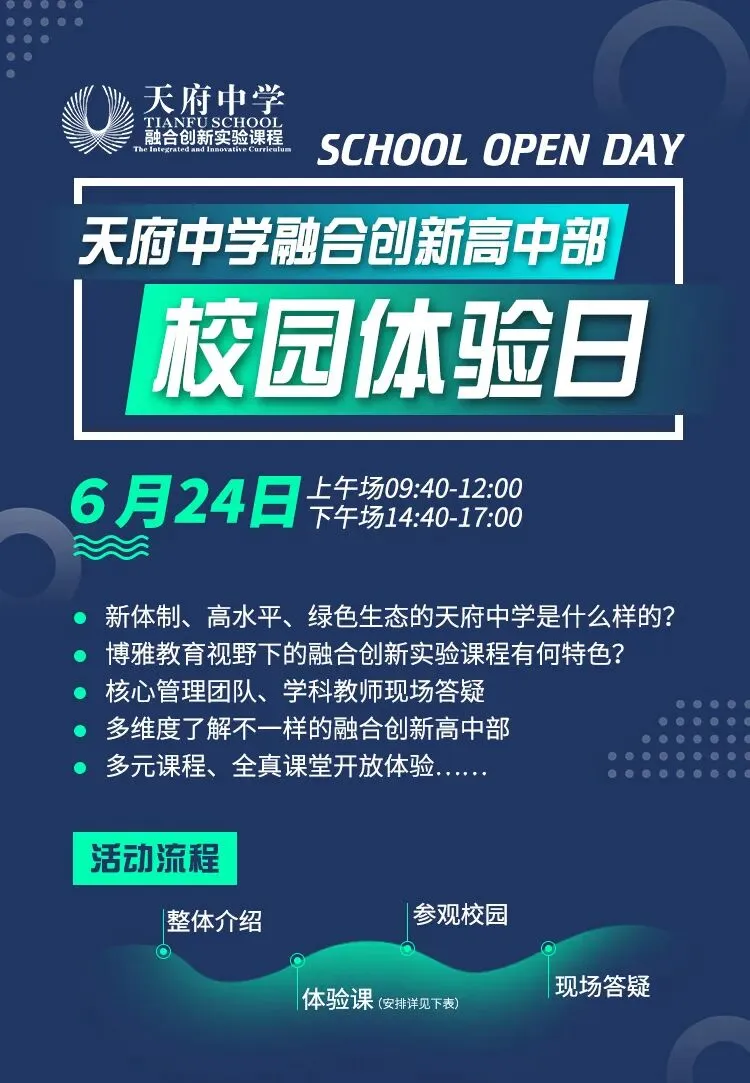 中考升学难度年年增加,形势愈加严峻,怎么办?-第4张图片-四季读书网