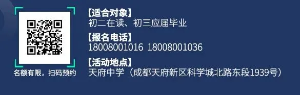 中考升学难度年年增加,形势愈加严峻,怎么办?-第5张图片-四季读书网