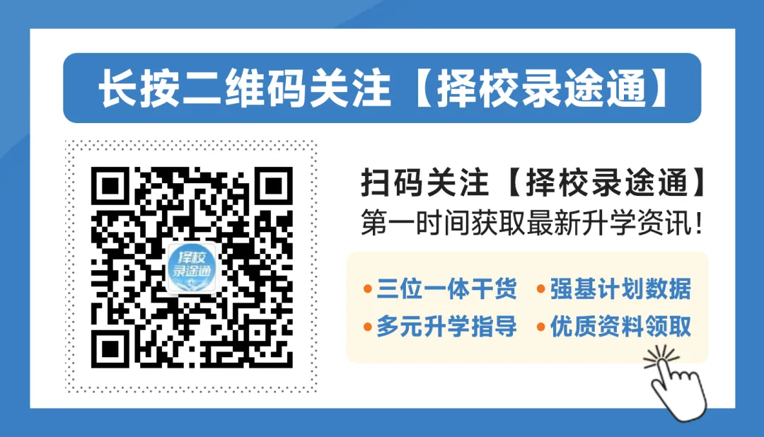 高考英语必背词汇(打印背诵版)-第5张图片-四季读书网 高考英语必背词汇(打印背诵版)-第5张图片-四季读书网