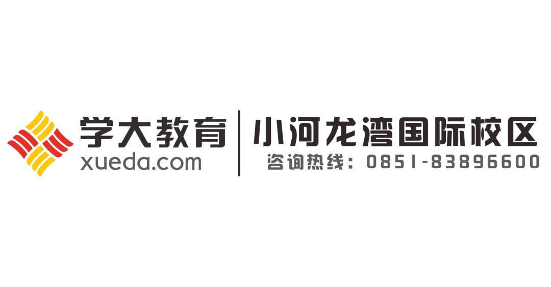2027贵阳中考关键时间节点汇总:会考12月、体考4月、志愿7月【初三家长必存】-第6张图片-四季读书网 2027贵阳中考关键时间节点汇总:会考12月、体考4月、志愿7月【初三家长必存】-第6张图片-四季读书网
