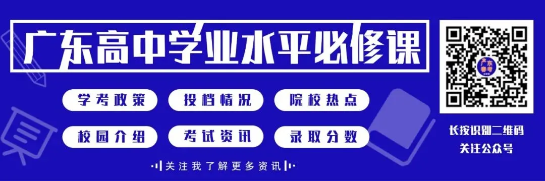 2027年春季高考网课推荐!想要快速提分看过来!-第1张图片-四季读书网 2027年春季高考网课推荐!想要快速提分看过来!-第1张图片-四季读书网
